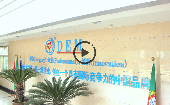 惟精惟一的匠心， 是新東電人對一切美好最虔誠的禮贊！